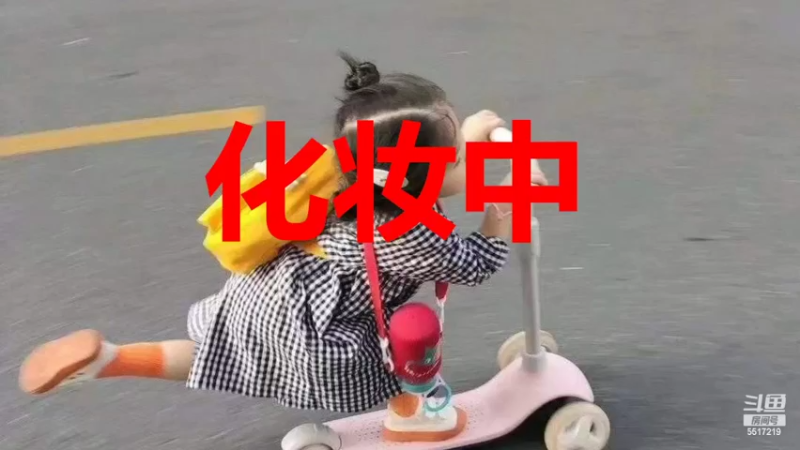 【2022-05-16 09点场】李哥儿DoubleLee：人间一趟 积极向上 5517219