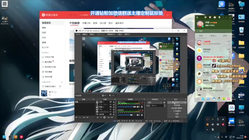 【2022-05-15 10点场】小铭XiaoMing阿：小铭：进来学身法！