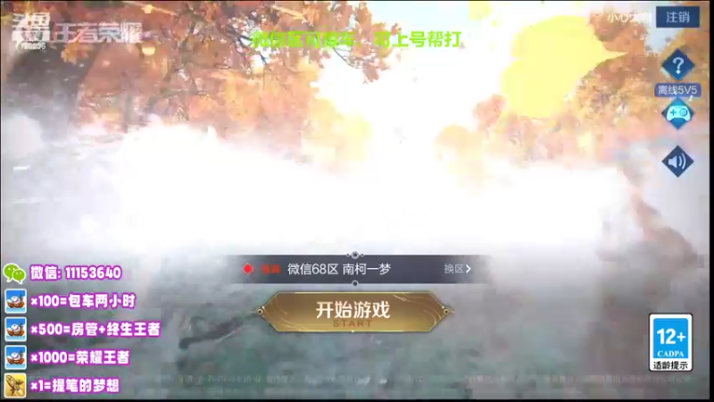 【2022-05-16 18点场】HK提笔：国服二带三，每天直播16小时