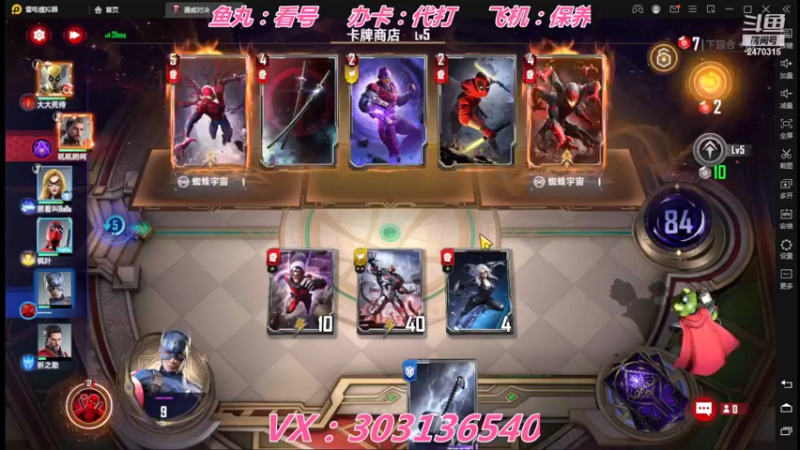 【2022-05-16 18点场】zjz710：漫威全网第一菜