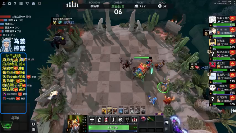 【2022-05-15 23点场】820邹倚天：新的一月新的开始~~