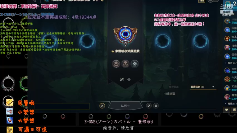 【2022-05-16 17点场】東雲暗夜Ay武藤遊戯Yugi：娱乐局准备开始了 デュエル