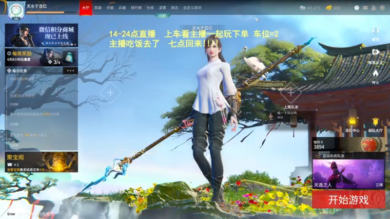 【2022-05-16 19点场】常乐er：只想做你心里最强的岳山！