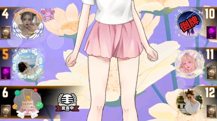 #天天狼人#小丸子