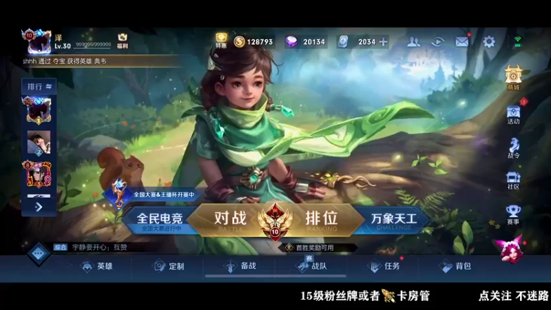 【2022-05-15 22点场】泽泽TuT：十国服野王巅峰赛乱杀