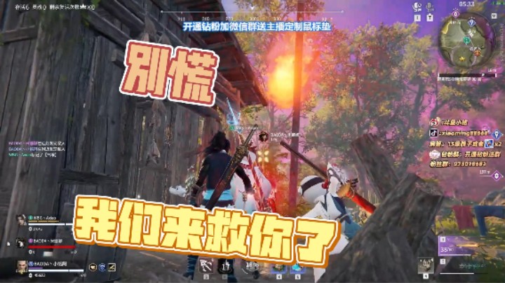 米娜娜，害人鲸