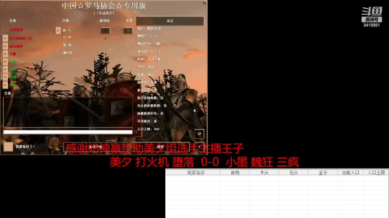 【2022-05-16 16点场】淋淋雨829：圣战迷恋的直播间