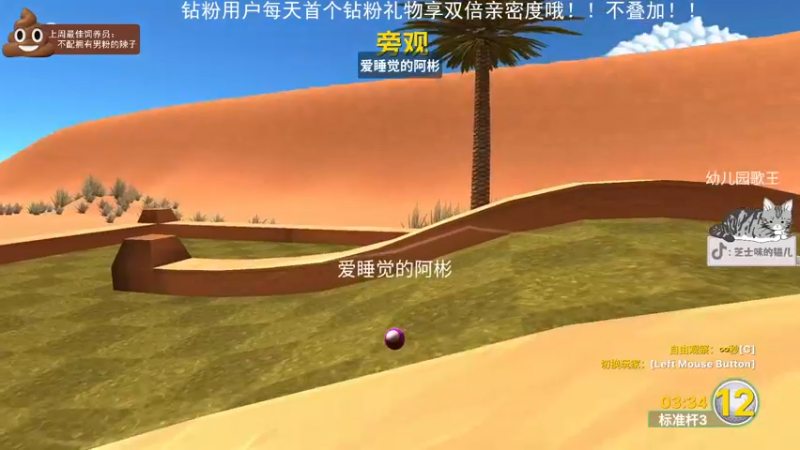 【2022-05-15 18点场】芝士味的韫儿：今天是高尔夫小韫！！nono摆烂！！