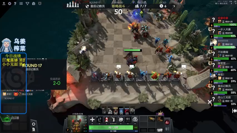 【2022-05-16 12点场】820邹倚天：新的一月新的开始~~