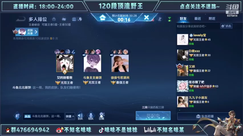 【2022-05-16 14点场】昧昧不是妹妹：DOG KING 懂？