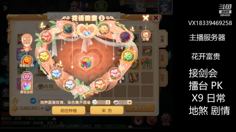 【2022-05-15 17点场】莫言LIVE：梦幻手游莫言的直播间