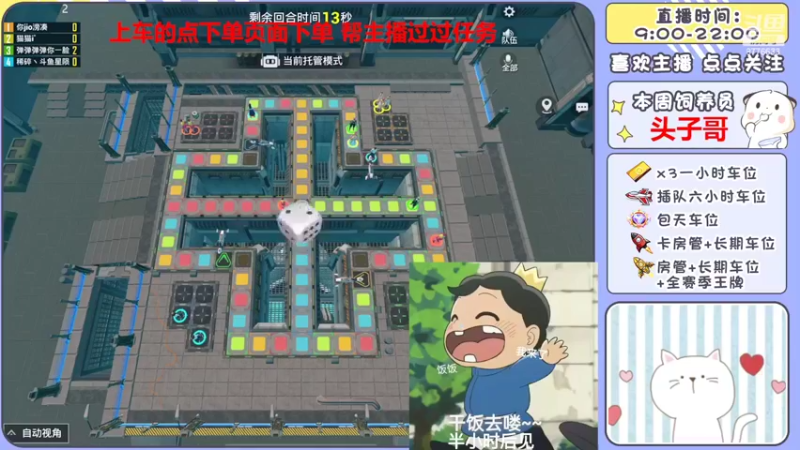 【2022-05-14 18点场】是星陨阿：多赛季战神带粉嘎嘎上分 有位置 可帮打