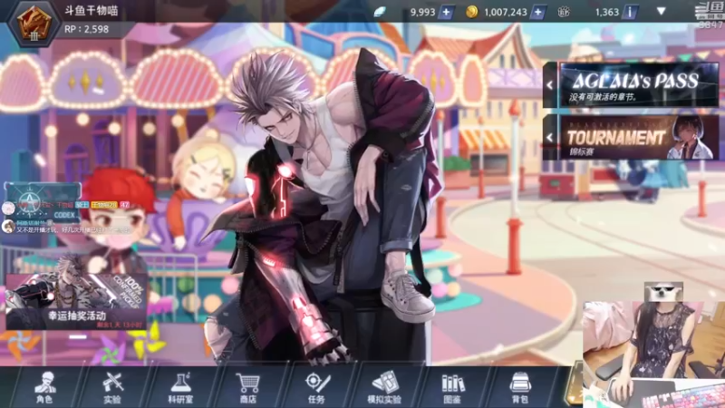【2022-05-16 19点场】丶干物喵：干物喵❤关爱咸鱼少女