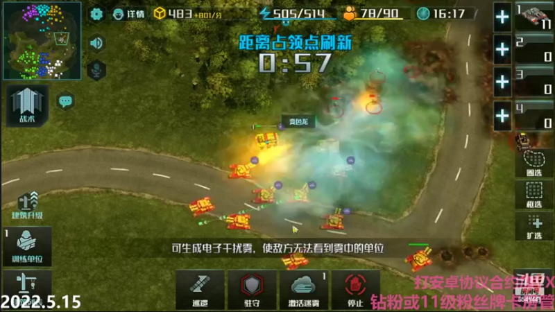 【2022-05-15 23点场】Big鸽子：晚点玩步兵大战~