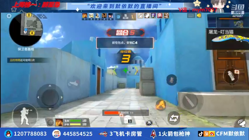 【2022-05-11 00点场】默依默：【输入激活码领道具】