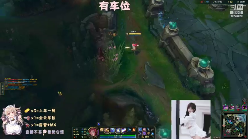 【2022-05-16 04点场】奶呼呼的桃子：通宵车，全区有号
