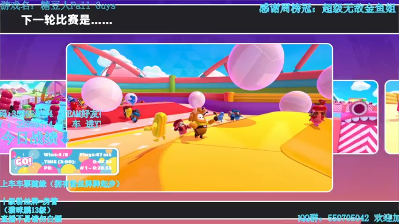 【2022-05-15 21点场】我最强阿啊啊：【光头强丨糖豆人】愿世间美好与你环环相扣