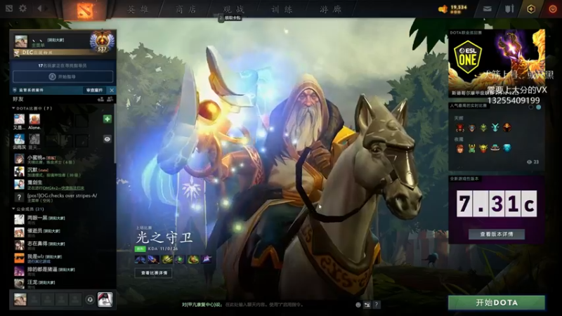 【2022-05-12 15点场】陈嘉豪丶：你被人嘲讽过低分狗没？