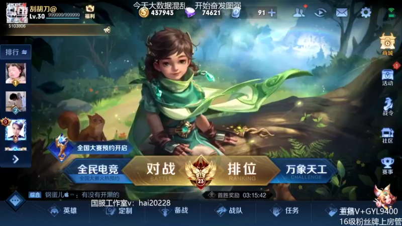 【2022-05-16 08点场】Fly高一刀：高一刀：亮眼的操作