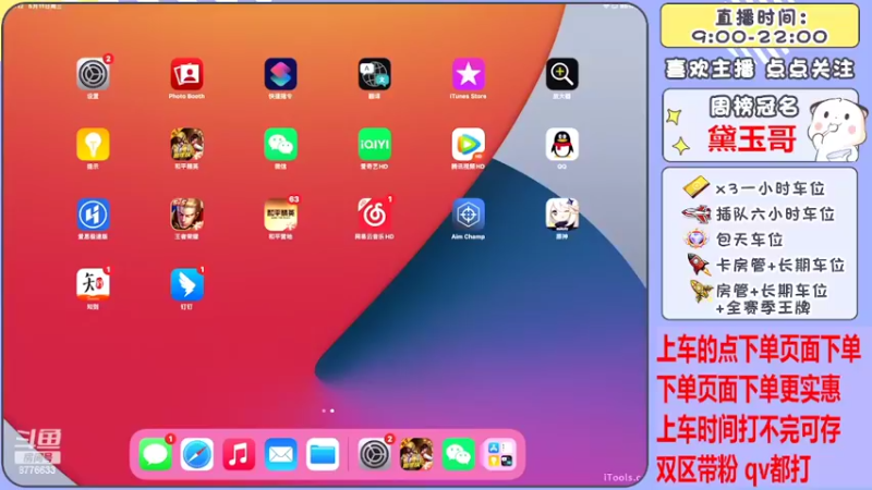 【2022-05-11 12点场】是星陨阿：多赛季战神带粉嘎嘎上分 有位置 可帮打