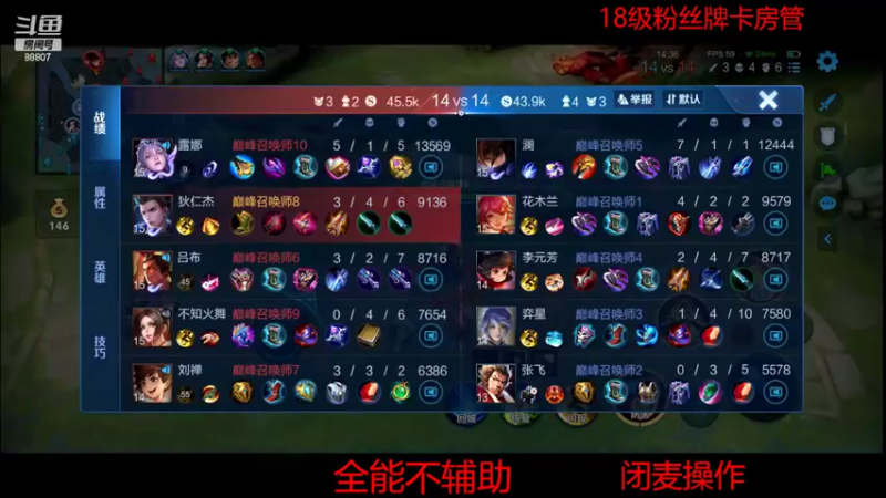 【2022-05-15 22点场】DYG易瞳：巅峰赛2207冲第一