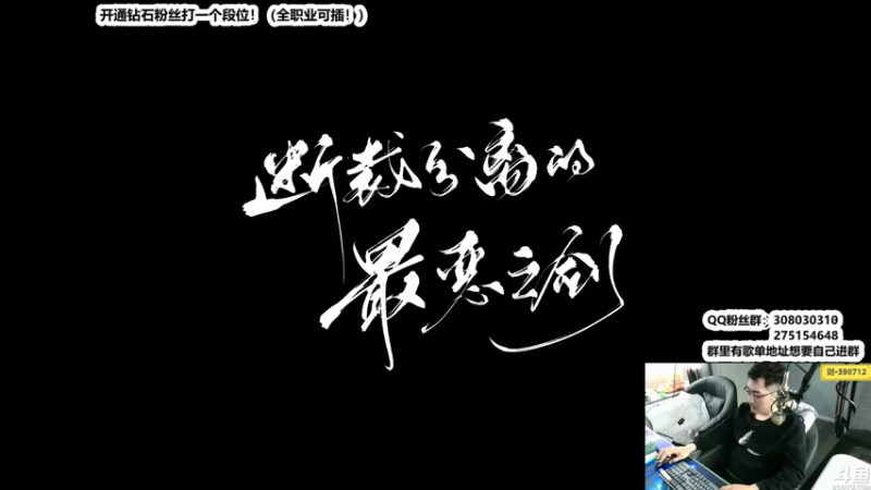 【2022-05-15 22点场】最恶之劍：晚上好！晚上好！晚上好！晚上好！晚上好！