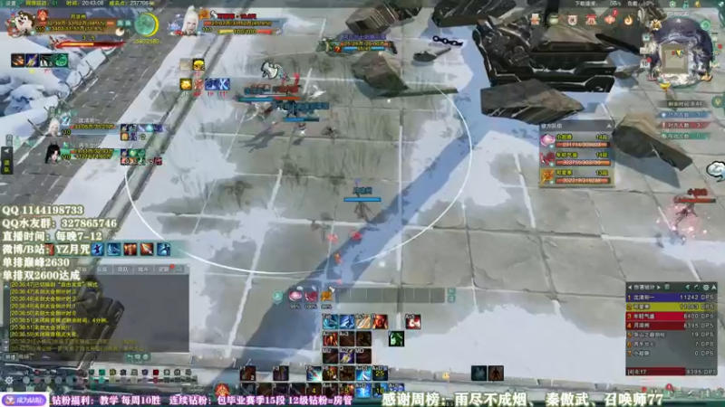 【2022-05-16 20点场】丶月咒：【月咒】状态不好，娱乐单排