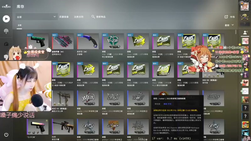【2022-05-16 18点场】解说小樱sakura丶：【小樱】有福同享，有肉你长~