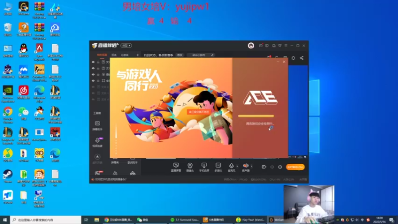 【2022-05-16 14点场】王纪超666：找回状态，备战新赛季
