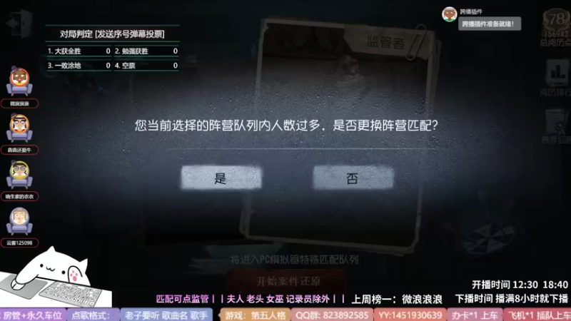 【2022-05-15 11点场】Ryan心颜：瓶颈期又乱排