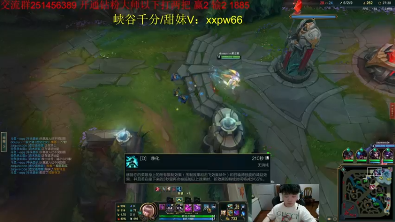 【2022-05-16 16点场】一家之猪ovo：峡谷第5冲第一 周6开双倍