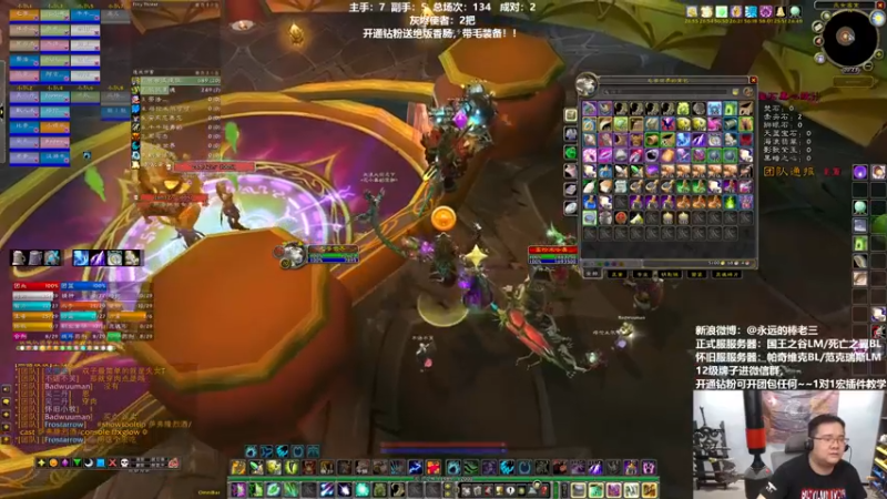 【2022-05-16 20点场】棒老三：部落二团集合石标杆打法！