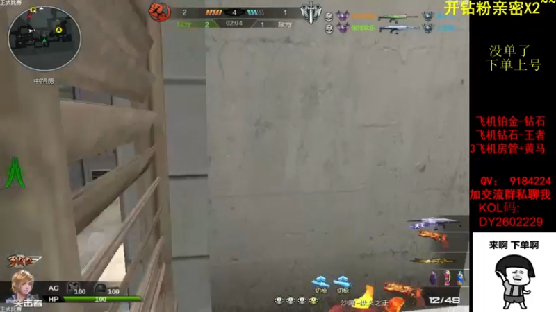 【2022-05-15 14点场】星予丶浪漫：12345，上山打老虎？