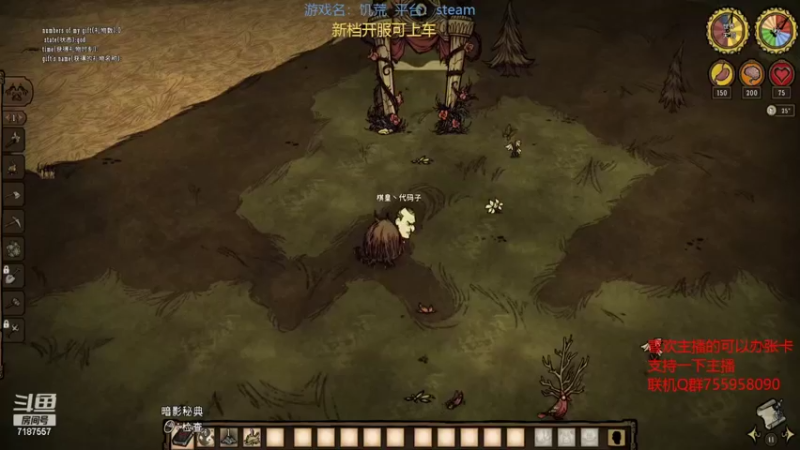 【2022-05-15 12点场】无智的旋律：旋律的联机大厅