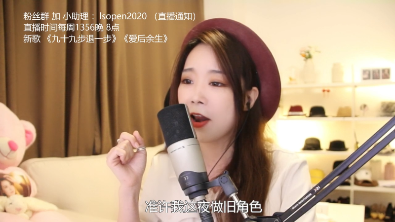 【音乐】亮声Open的精彩时刻 20220516 21点场