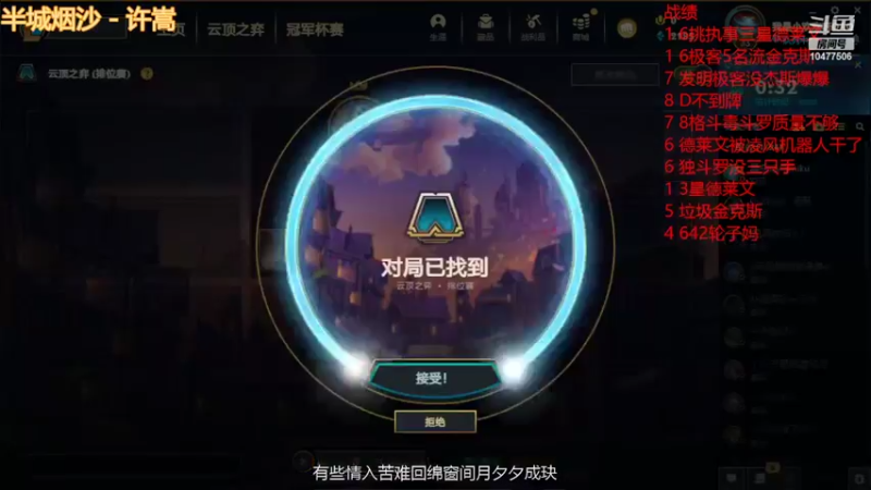 【2022-05-13 14点场】小虾哥1：网吧战神模式已启动！！！