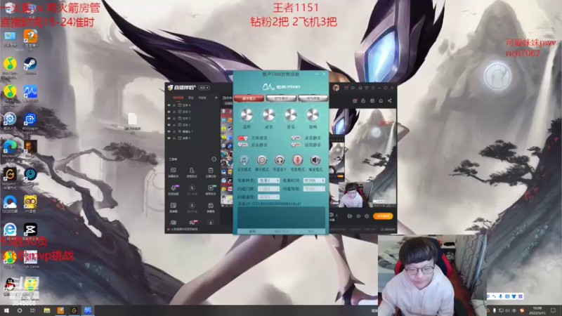 【2022-05-15 16点场】奶妈的安眠药：国服第一软辅上分教学