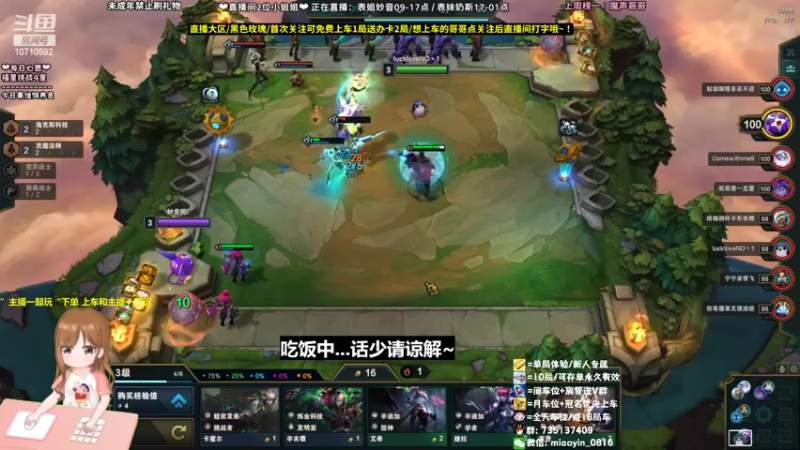 【2022-05-15 12点场】妙音or奶斯：妙音：关注免费上车辣~