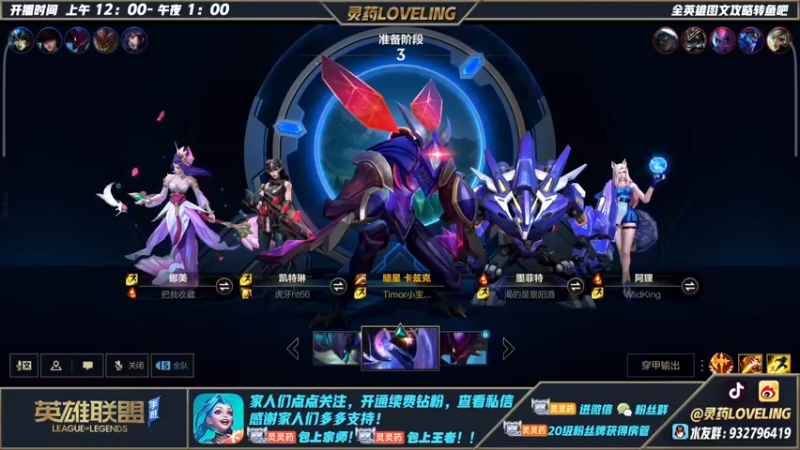 【2022-05-16 16点场】灵药LoveLing：二台：观看3分钟，3天上王者