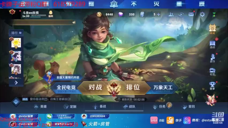 【2022-05-16 16点场】eStarPro纵情：5月成功人士