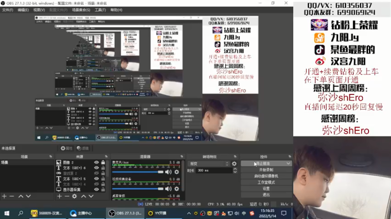 【2022-05-14 15点场】汉宫九阳：帮打排位/秒上号/送钻粉上荣耀。