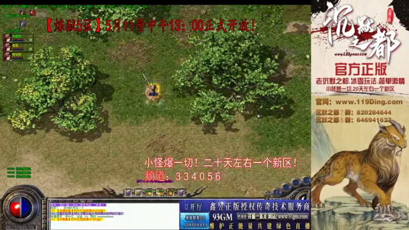 【2022-05-13 15点场】沉默的牧神：沉默之都，小怪爆一切！