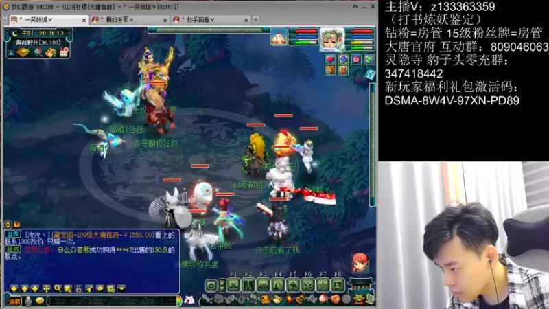 【2022-05-15 20点场】梦幻你波哥：新区大唐官府帮战刷经验