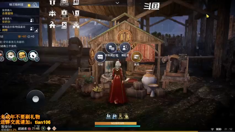 【2022-05-15 21点场】賤丶大骚賤：氪四千5200+战力