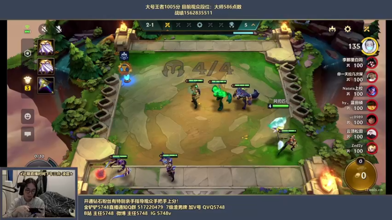【2022-05-16 21点场】主任5748：⚡主任 三分钟教你王者！