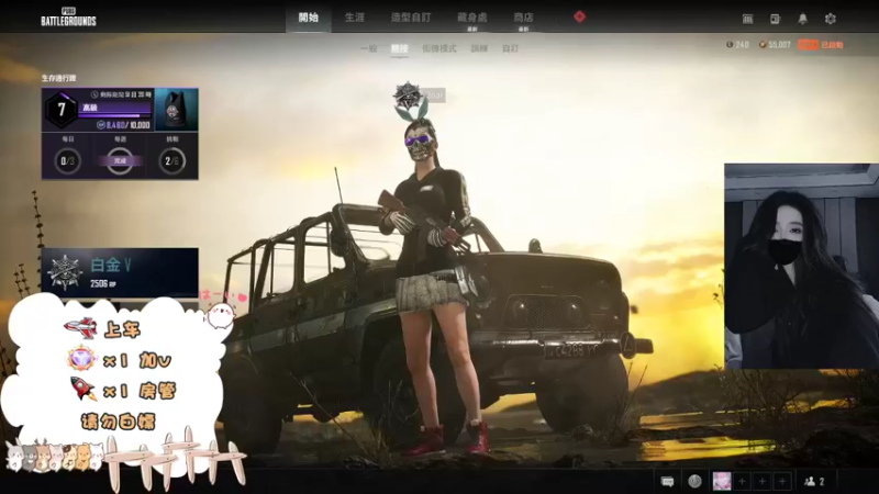 【2022-05-15 13点场】可达梦：新人妹妹摆烂怕不鸡