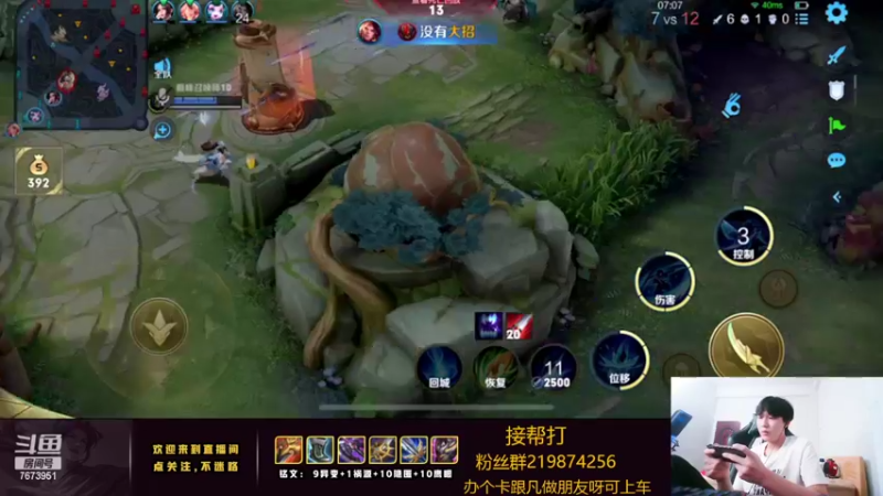 【2022-05-12 16点场】卞一凡Wko：国服第一澜曜