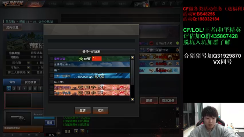【2022-05-15 21点场】白鲨xiubi丶：回老家啦~~~~