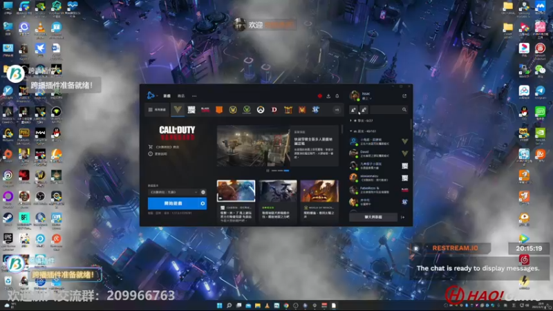 【2022-05-15 20点场】HaoGame长木告：COD18: 排位对战