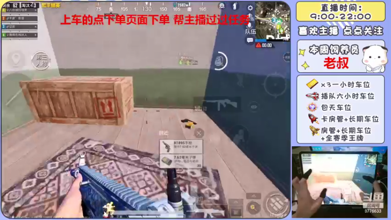 【2022-05-16 00点场】是星陨阿：多赛季战神带粉嘎嘎上分 有位置 可帮打